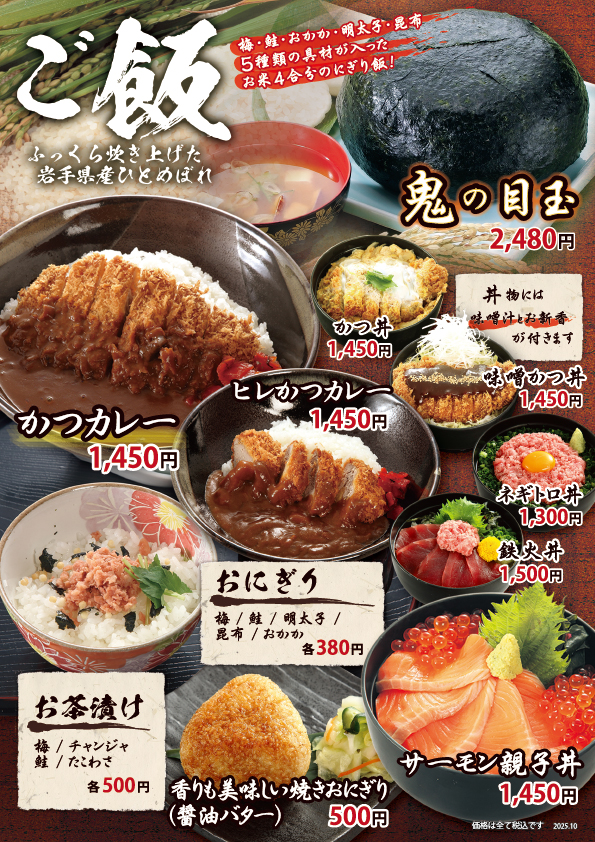 酒と鬼は二合まで メロンブックス 特典 リーフレット 4枚セット まとめ売り 酒と鬼は二合まで1巻〜4巻 4冊セット - メルカリ