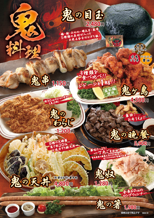 酒と鬼は二合まで メロンブックス 特典 リーフレット 4枚セット まとめ売り 専用】6作品特典付セット 一 番 安い